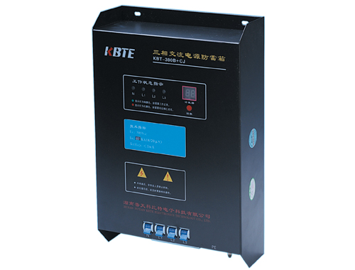 三相電源防雷箱KBT-380B+CJ